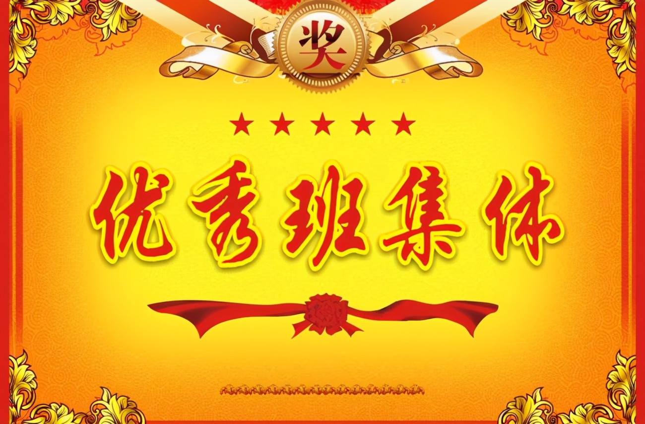 班级文化建设好怎么表达,如何建设班级文化