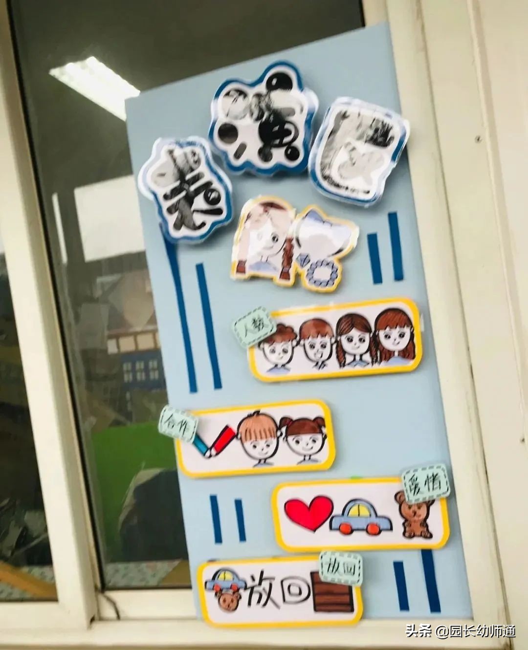 幼儿园户外环创方案及图片,幼儿园环创布置运动区