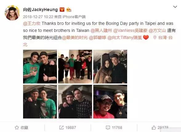 郭碧婷和向佐怎么谈恋爱,郭碧婷和向佐谈了多久恋爱啊