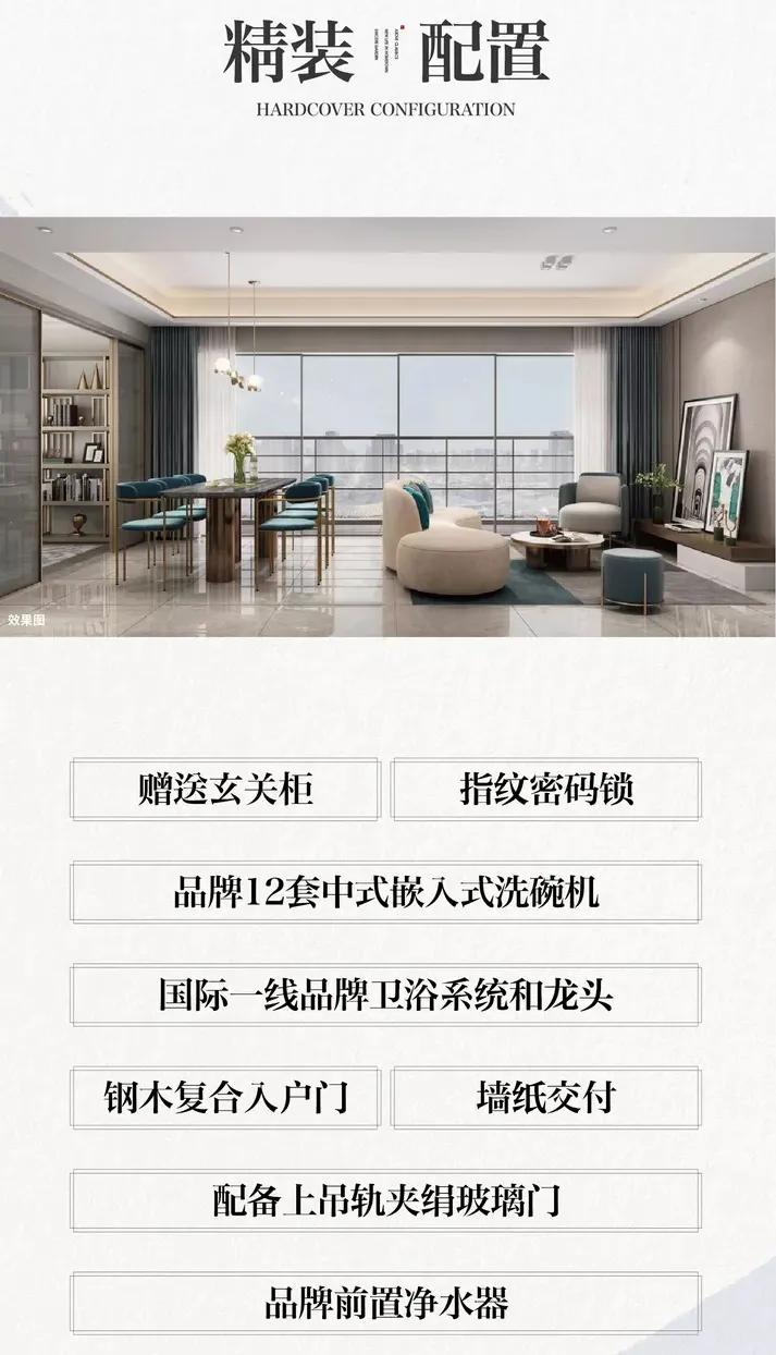 昆明绿城诚园2梯4户连廊中间户型,昆明绿城诚园户型图