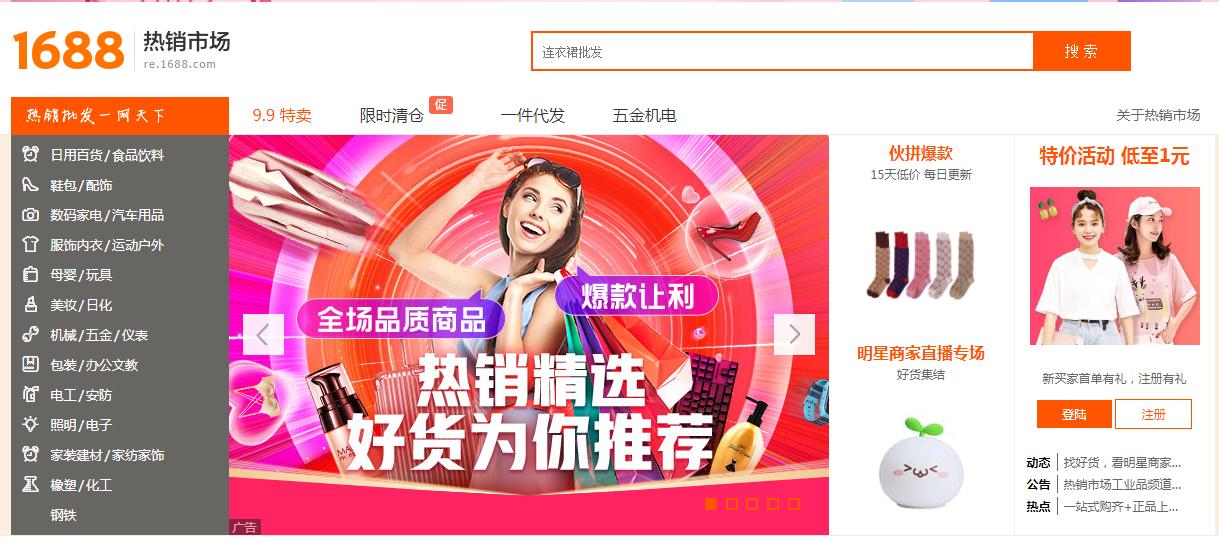 淘宝开店没有浏览量,淘宝货源网站官网