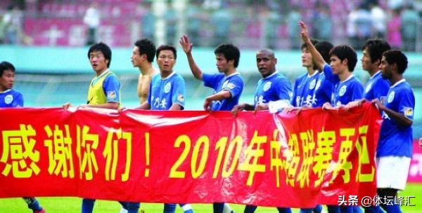 中国足球的现状与反思,中国足协怎样来拯救中国足球