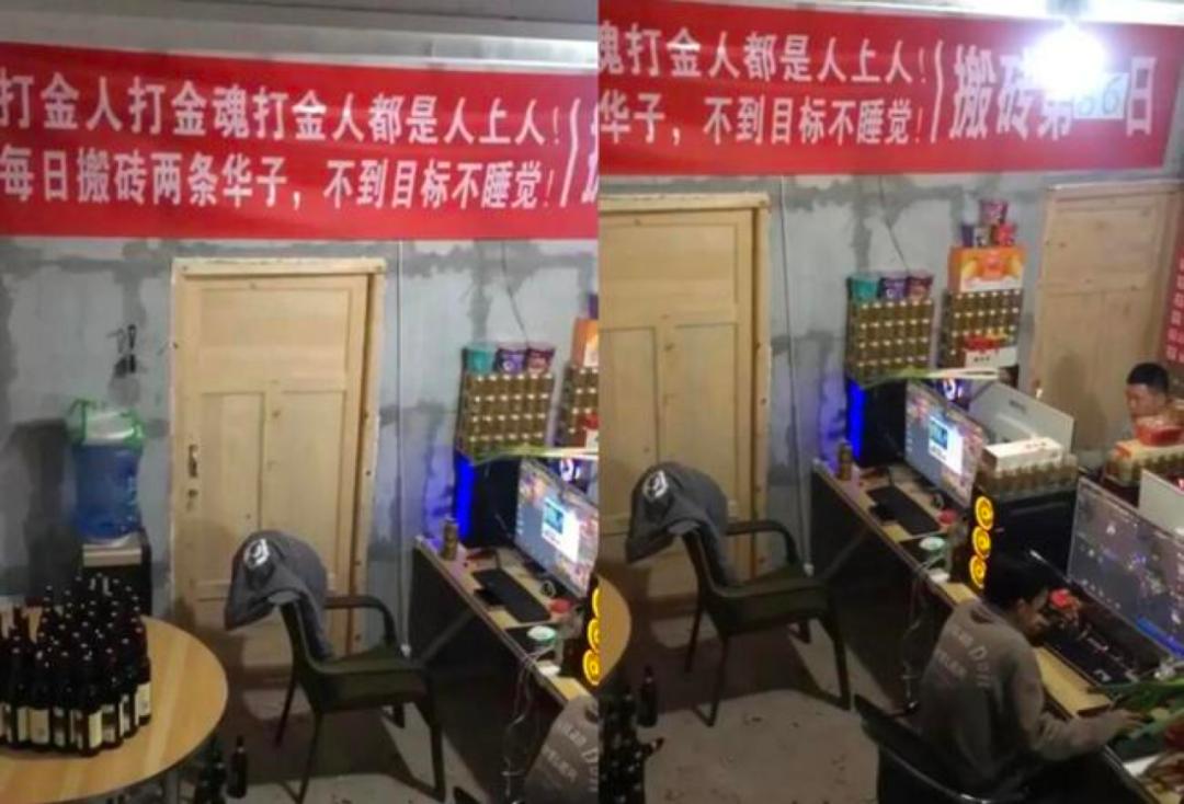 游戏打金二十年，区块链“侵入”传统金融的特洛伊木马