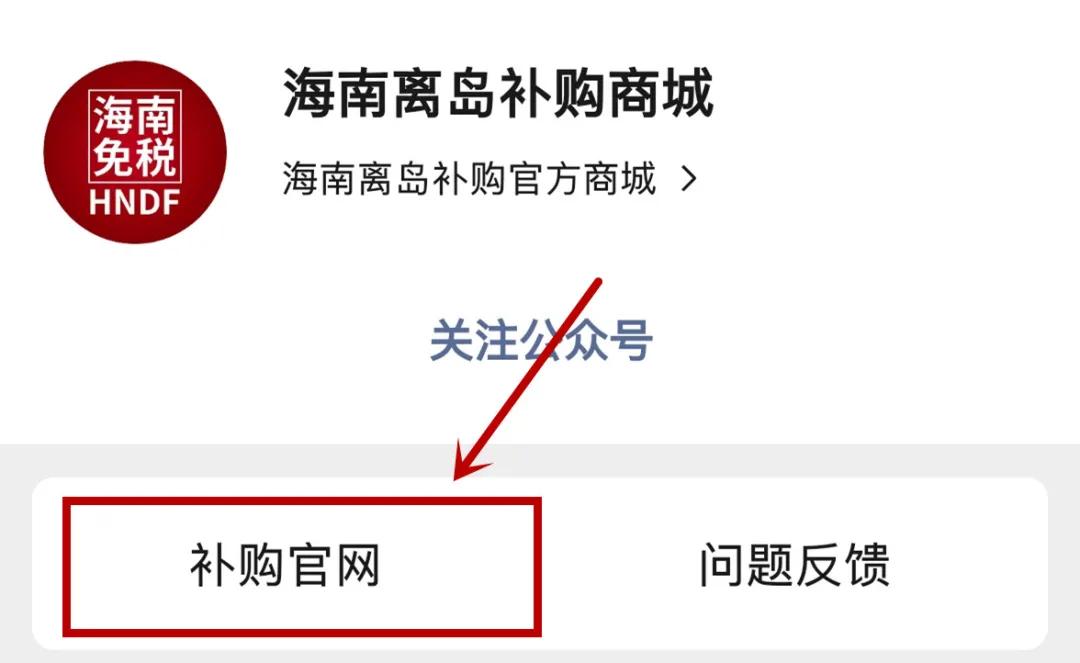 香港商品免税,零关税政策鼓励进口