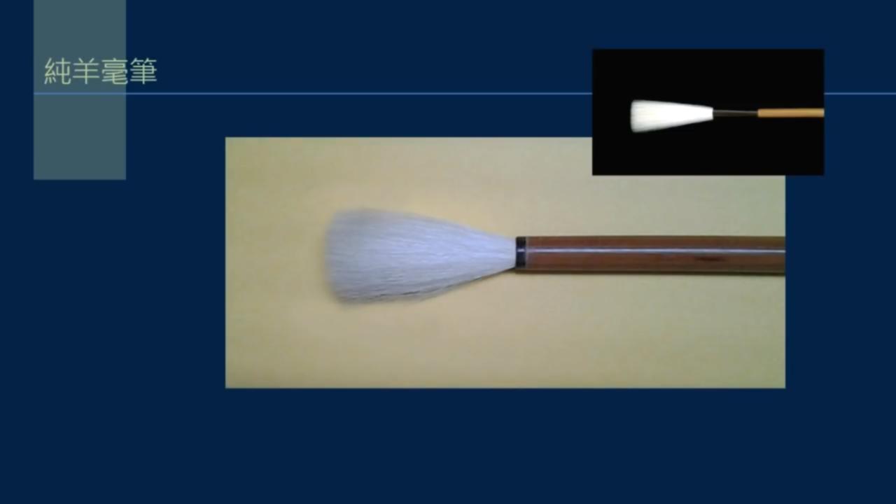 黄简讲书法如何选择毛笔,毛笔正确的开笔方法及保养收藏