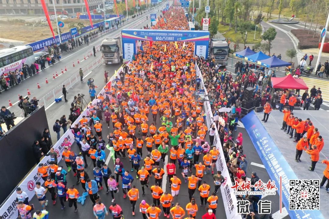 十堰全城马拉松,十堰市万人马拉松比赛