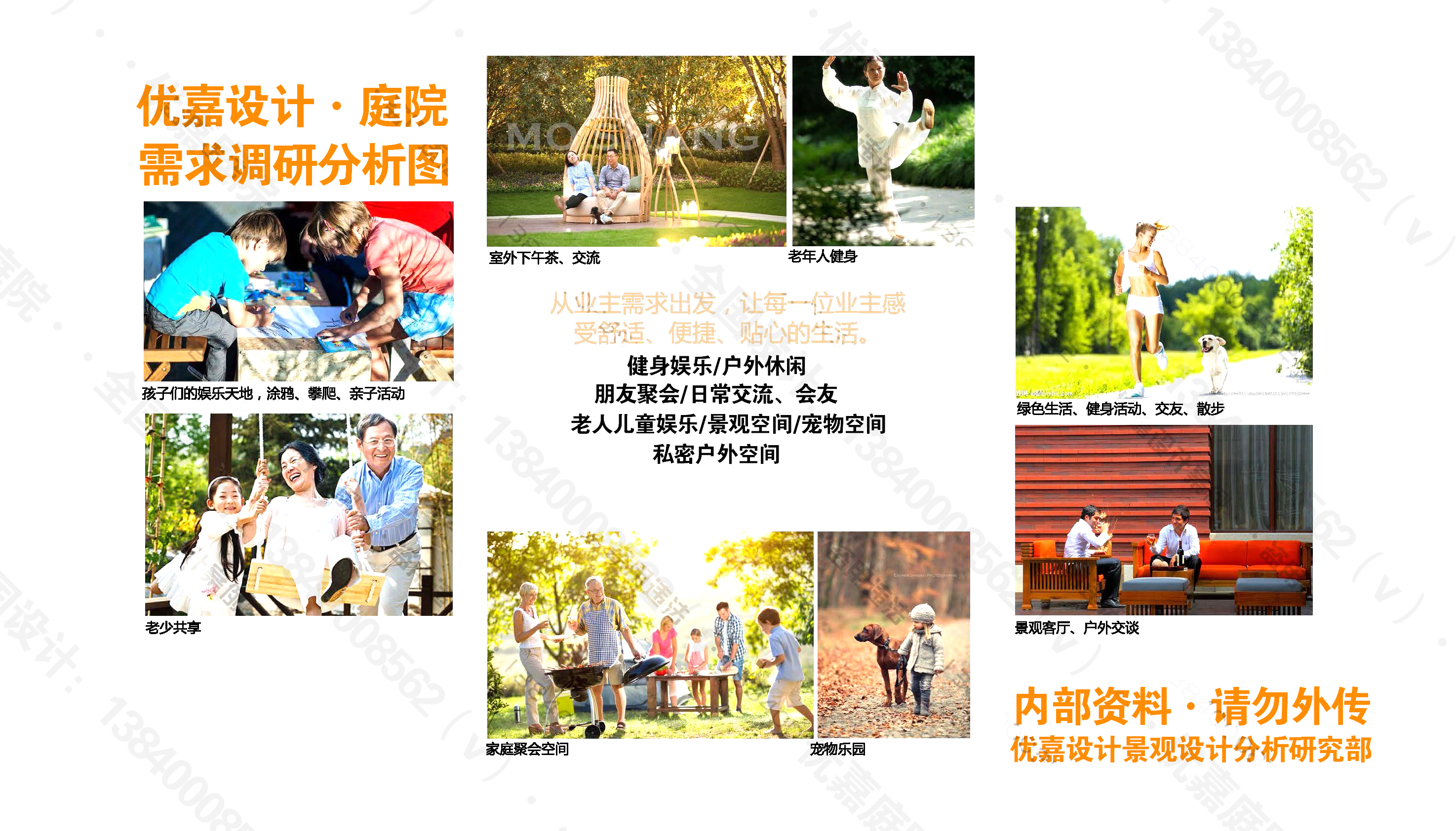 露台花园水泥地面如何铺装,水泥大露台如何改造好看