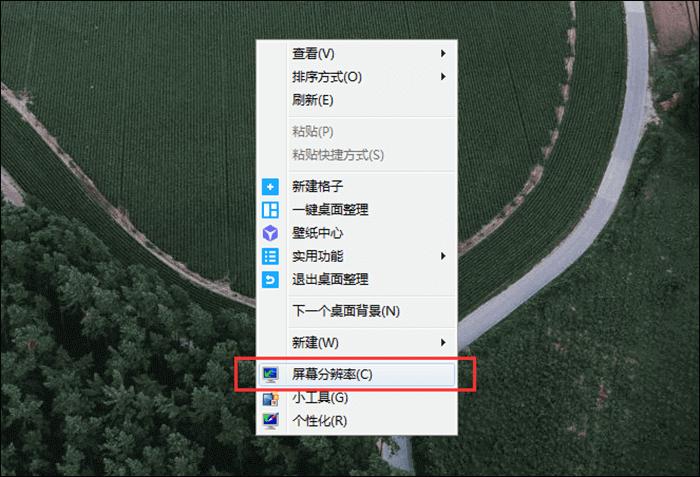win10电脑桌面翻转了怎么调回来,win10电脑屏幕旋转了怎么办