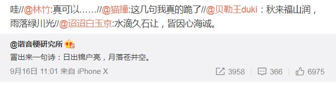 别憋着，容易憋出内伤，该笑就笑，我太难了，酸柠檬现场