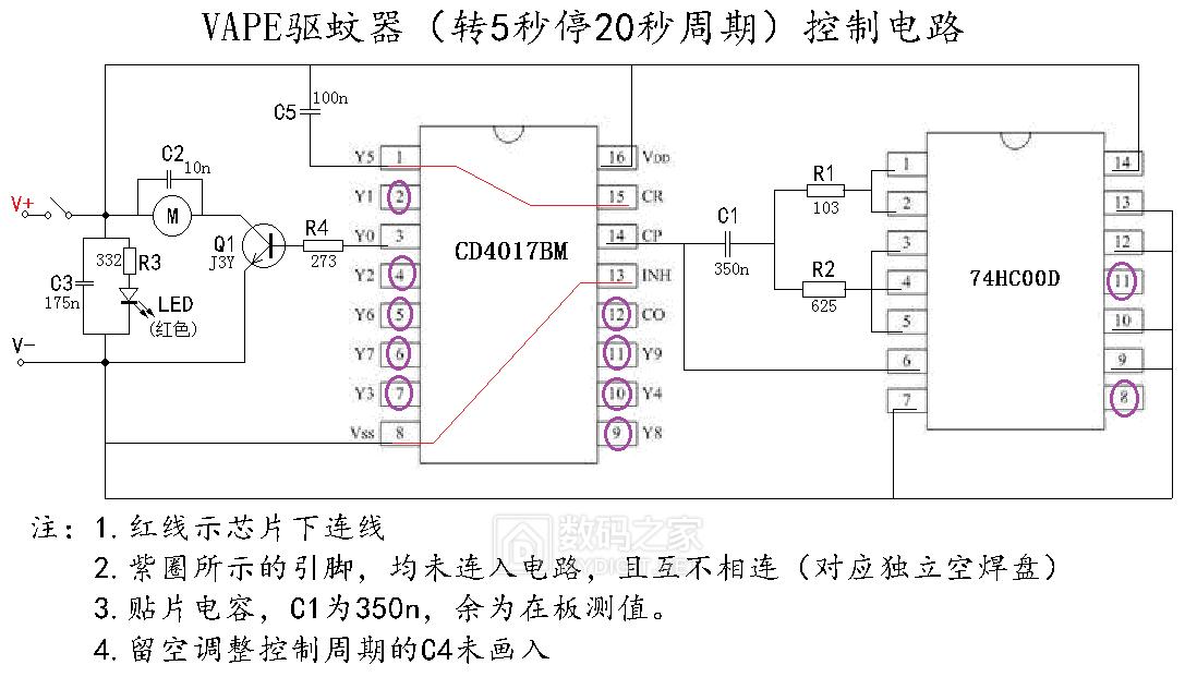 diy电路制作小手工风扇,自己动手改装usb风扇