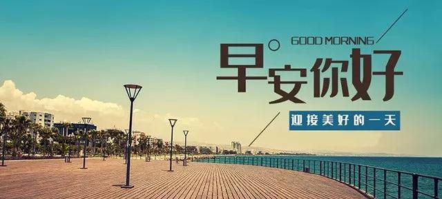 早上好心灵鸡汤正能量语句,早上好的励志句子心灵鸡汤