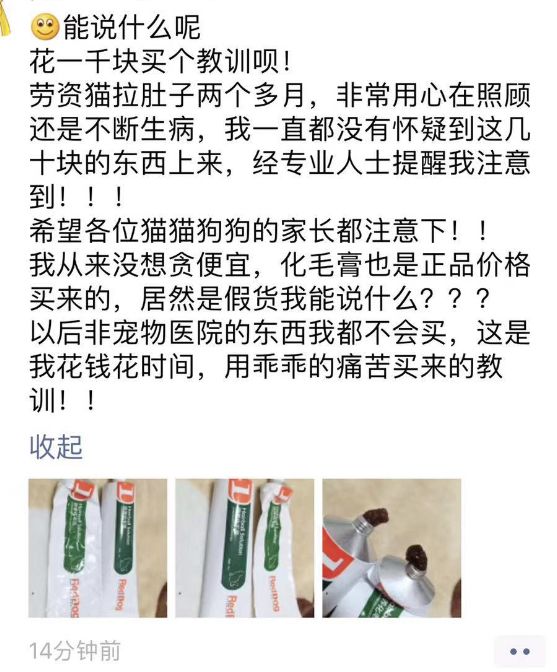 拼多多9.9包邮秒杀,拜宠清驱虫药拼多多有正品吗