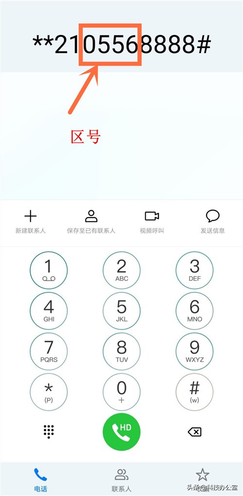 华为拨号键隐藏功能,华为拨号键隐藏应用游戏