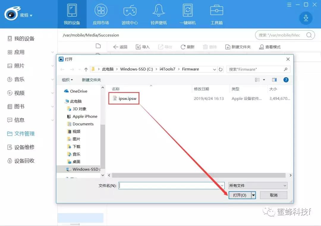 ios10.1.1如何把越狱清除,ios10.3.3越狱后恢复
