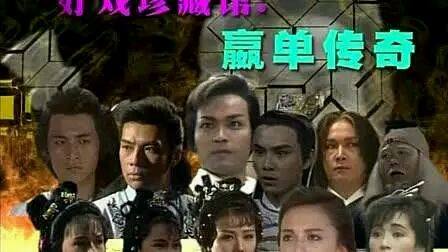 港台古装武侠经典片70年代,1979港台绝版武侠片完整版