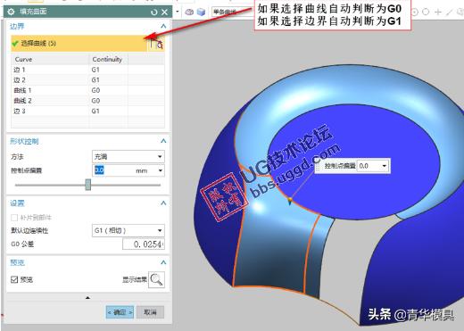 ug8.5的填充曲面命令在哪,高版本填充图例调出窗口的快捷键