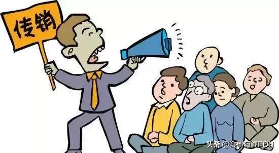 这些消费诈骗的陷阱你避开了吗,如何揭穿国家项目传销骗局