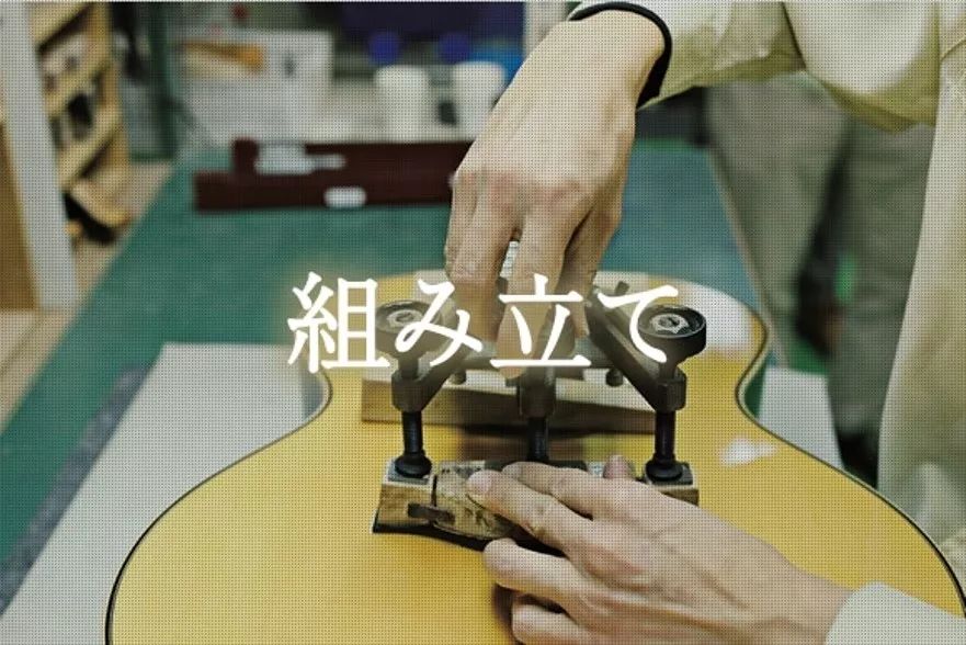 雅马哈吉他生产过程,雅马哈吉他的国内厂家在哪里