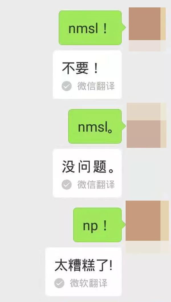微信有个很迷人的bug,微信有哪些bug
