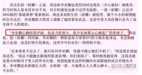 李亚鹏王菲逃过一劫,王菲躲过一劫