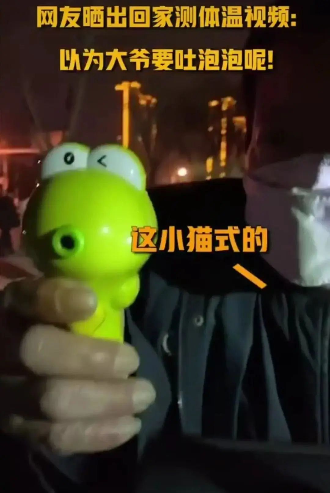 年度最佳故事：我是一个保安，梦想国泰民安