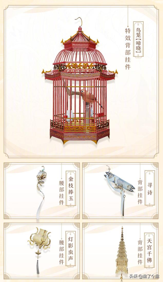 剑网3今日上线时间表最新,剑网3商城积分多少换个马