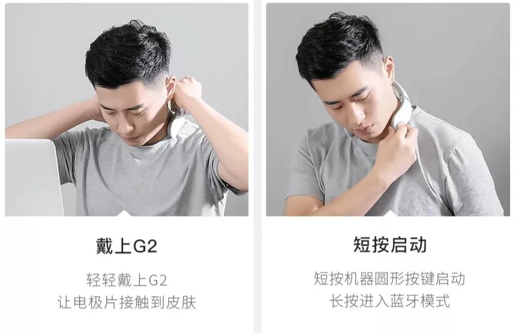 随身携带的颈椎按摩师，恒温42℃，15级力度调节，坐着躺着都能用