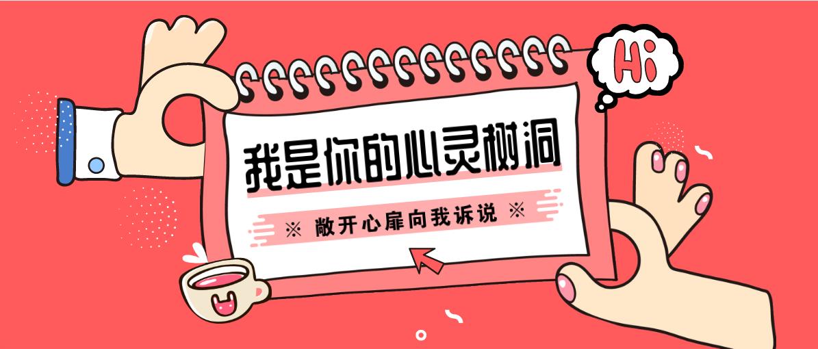 学好心理学是不是就能拿捏人心,什么样的人适合学心理学专业