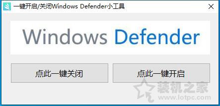 windowsdefender怎么彻底关闭,windowsdefender怎么关闭win8