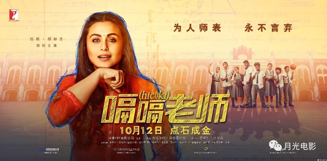 嗝嗝老师简介,嗝嗝老师最新视频