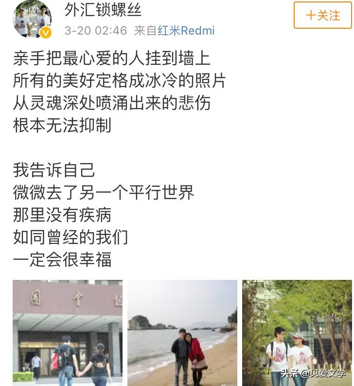 盐城化工厂爆炸,博士抗癌失败:悲凉后的感动让人泪目,愿您走好