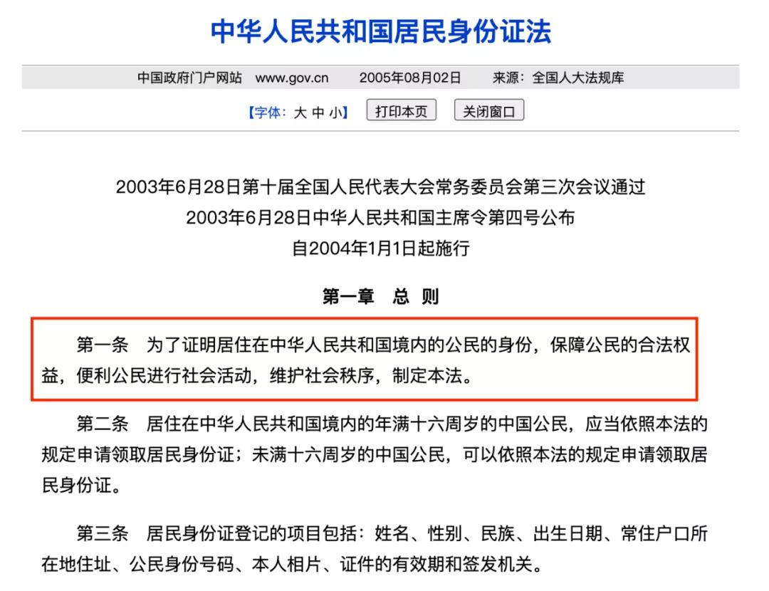 海外户口注销最新政策,取得国外户籍是否注销中国户口