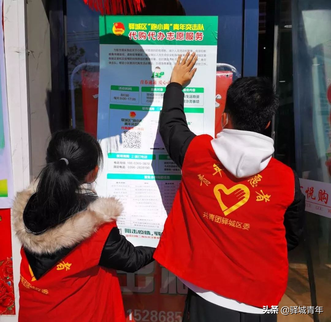 柴米油盐酱醋茶出远门,柴米油盐酱醋茶带货