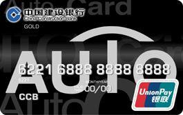 新手第一张信用卡推荐,第一张信用卡申请哪个卡最好