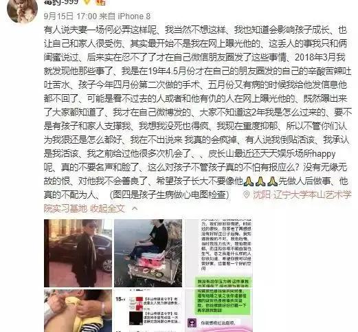 赵本山买私人飞机被罚款多少,赵本山小品卖飞机