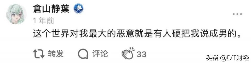 跨性别者的真实故事,三个跨性别者的真实故事