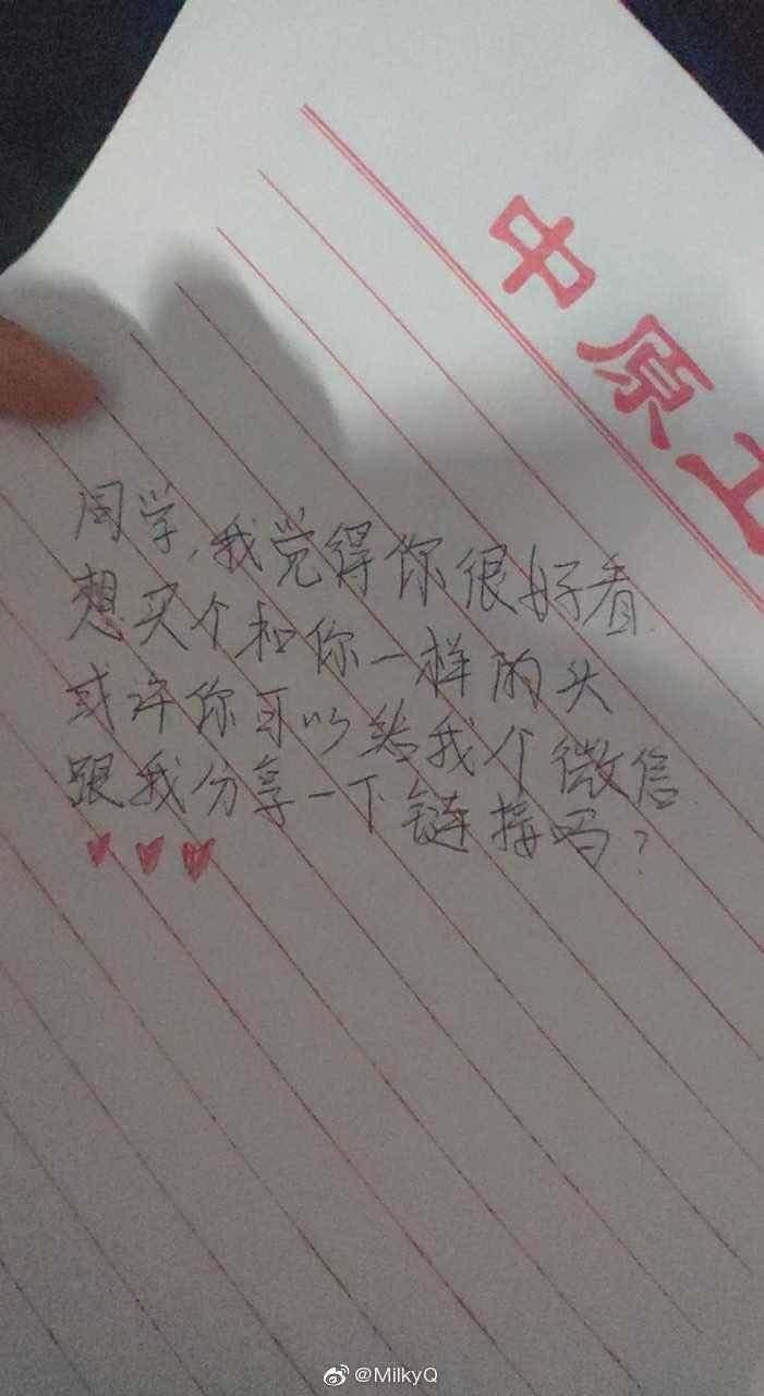 在地铁上男生搂住女生的腰,广州情侣在地铁上互相搂腰