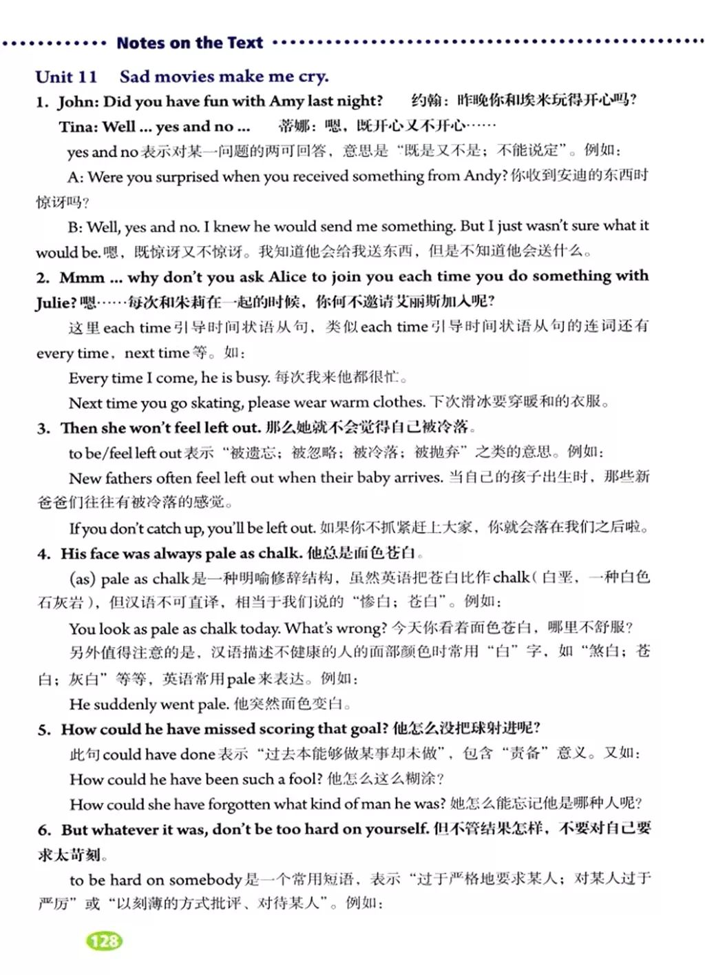 在家就能学英语免费课文,在家学人教版五年级英语下册