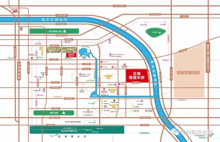 郑州港区正商雅庭华府地铁17号线,郑州航空港区正商雅庭华府二手房