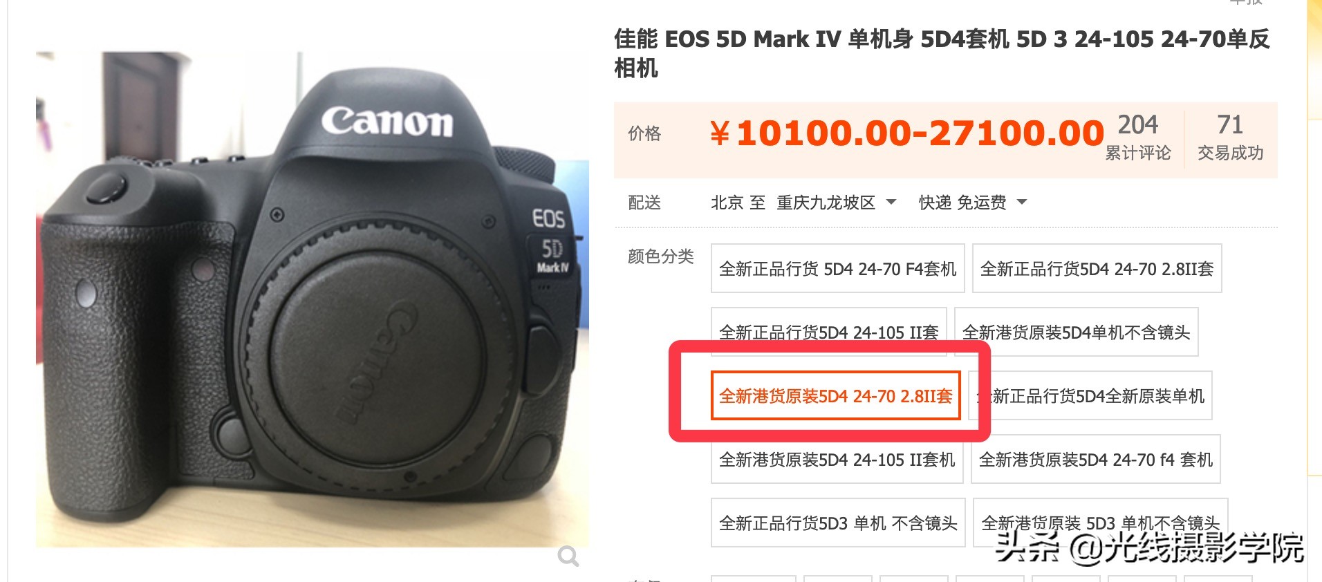 相机有必要双十一买吗,双十一怎么买数码相机划算