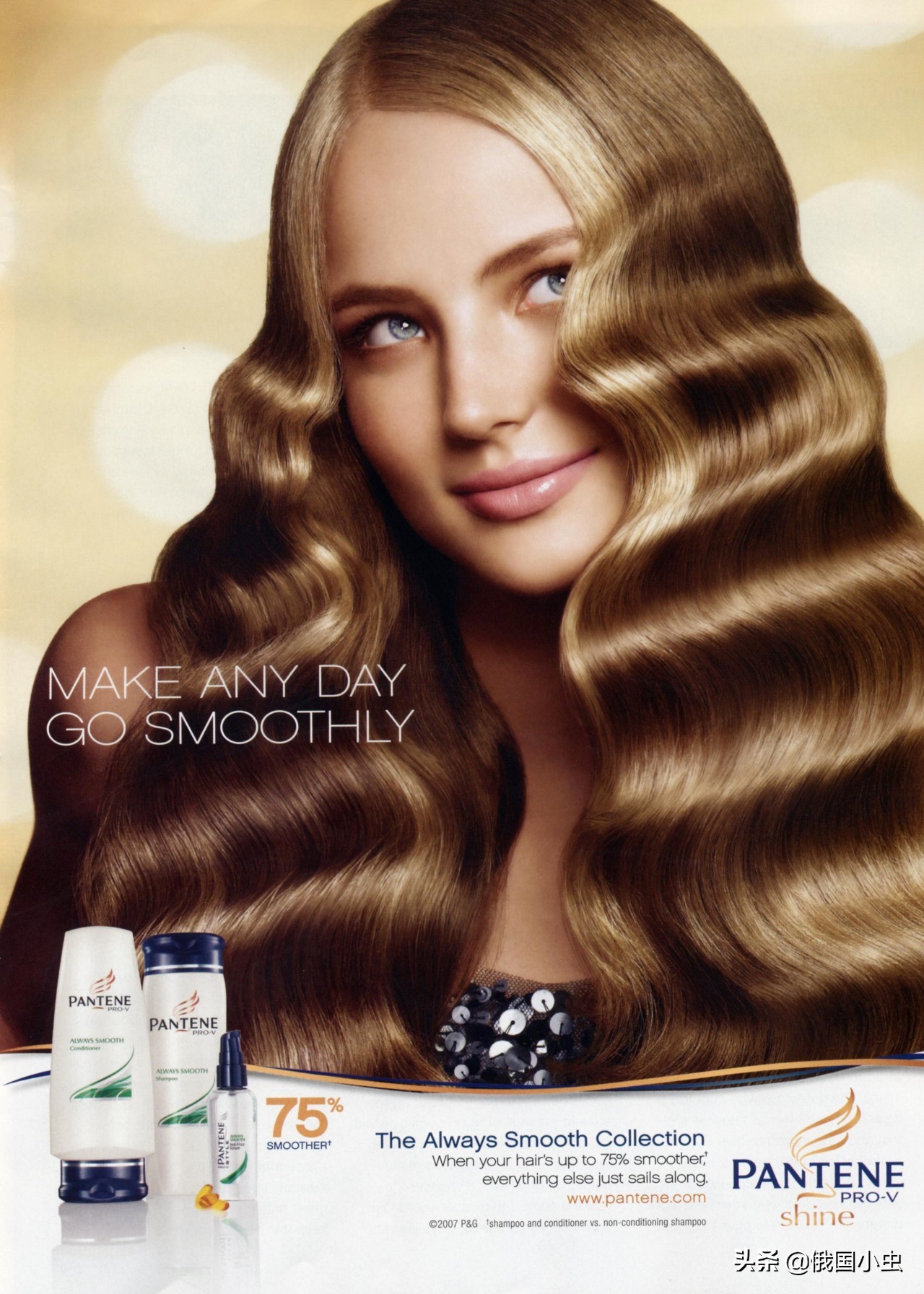 超模去世凶手,天使的坠落事件