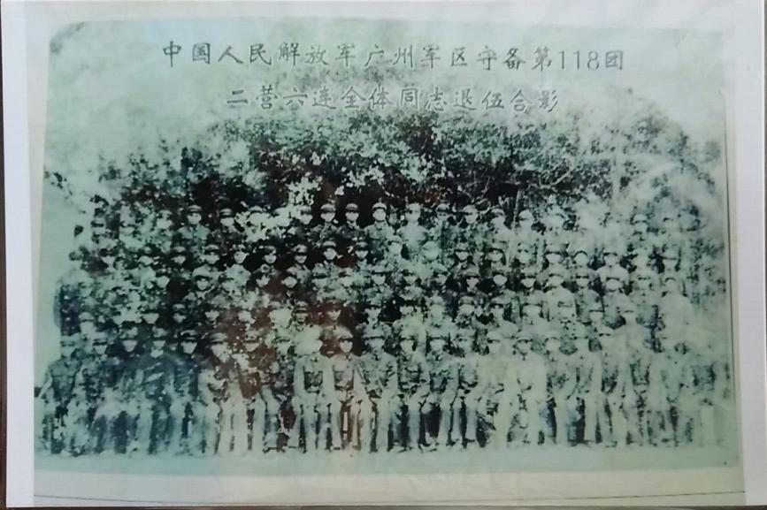 广东珠海籍战友陈亚九和李少奎找到！分别四十四年，国庆节含泪相聚