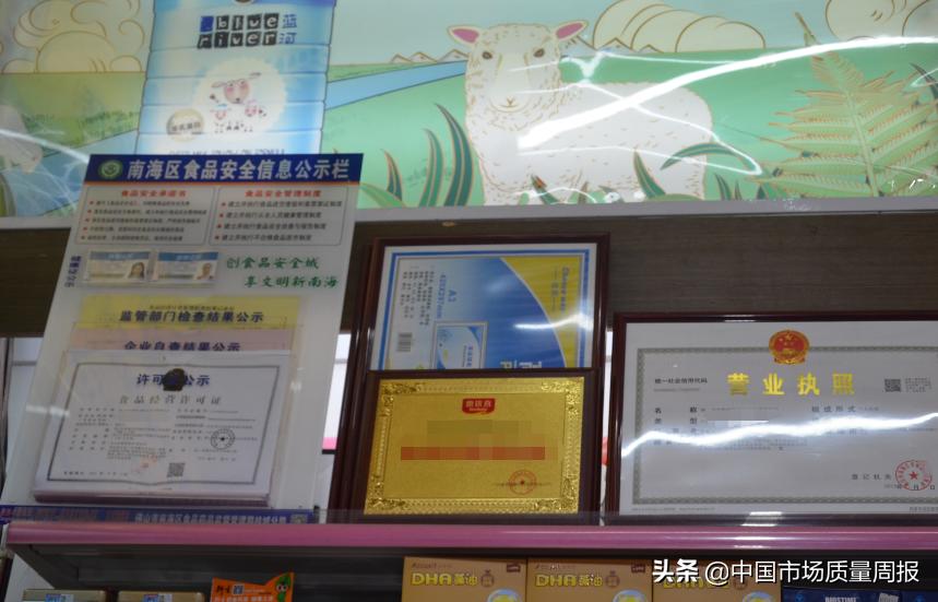 市场监督管理局对奶粉的监管职责,市场监督管理局查奶粉店