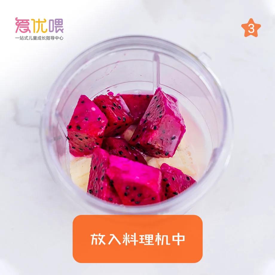 爱优宝宝辅食做法,爱优喂辅食的做法