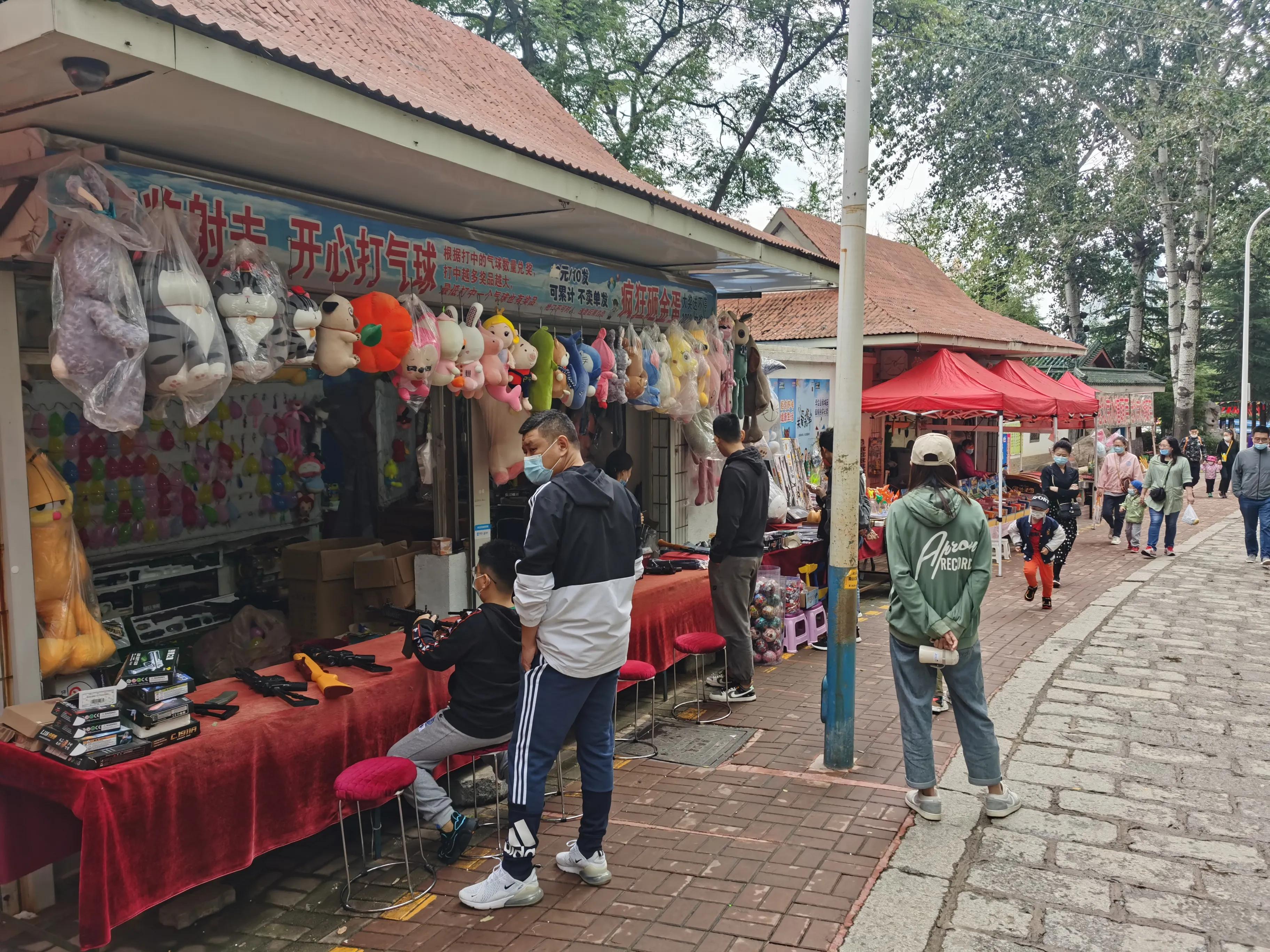 吐槽终南山,吐槽南山公园