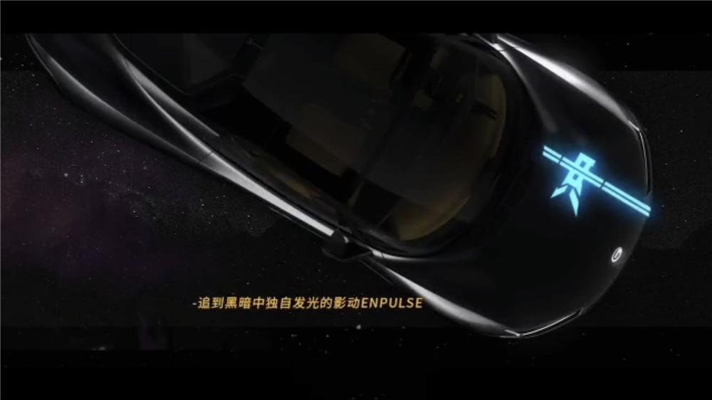 新款奇瑞新能源轿跑,奇瑞最新版纯电动的概念车