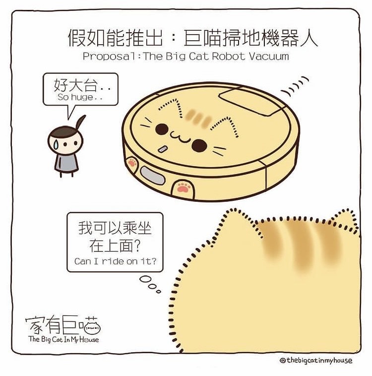 铲屎官们你们了解柴犬吗,铲屎官和他的主子插画