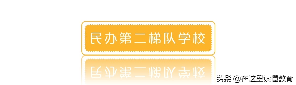 2020年西安重点初中,西安初中五大名校排名