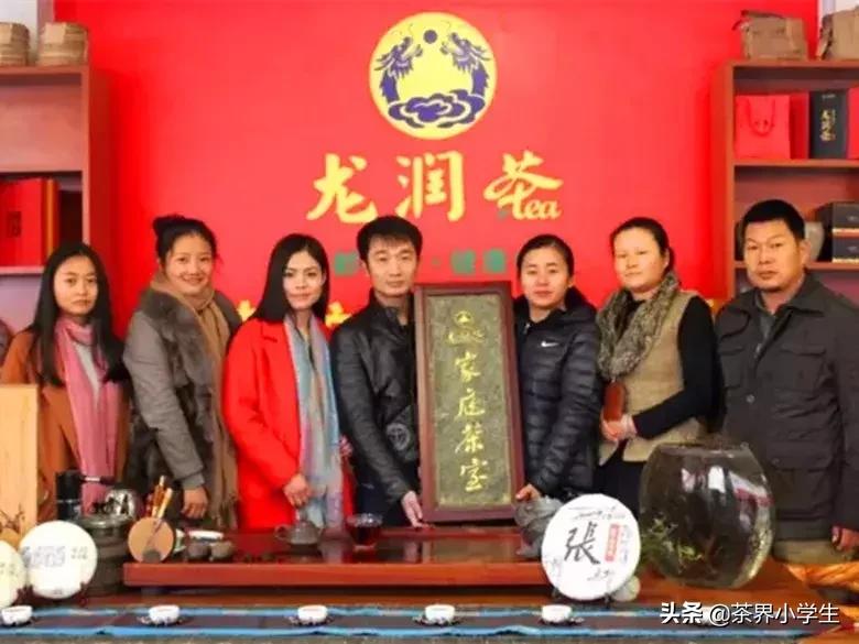 焦家良做龙润茶,云南龙润茶业焦家良