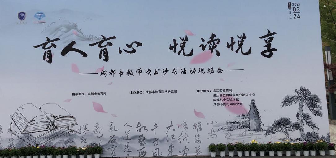 爱读书校长,爱读书的校长